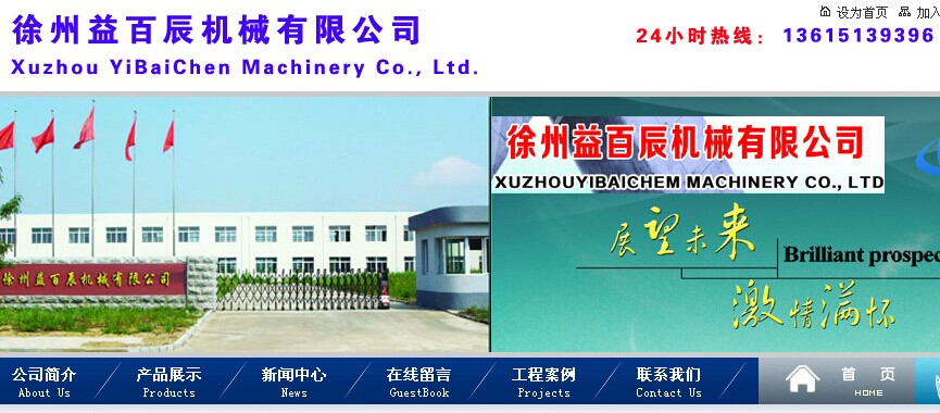 ������ٳ���е���޹�˾