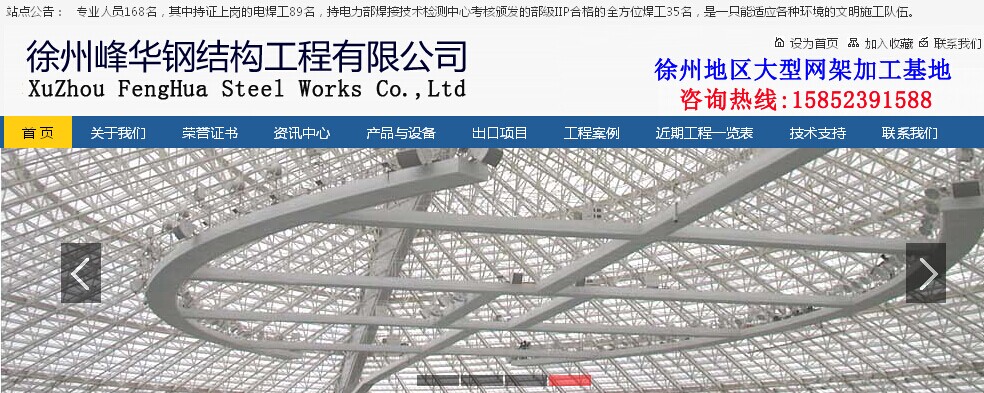 �����з廪�ֽṹ�������޹�˾