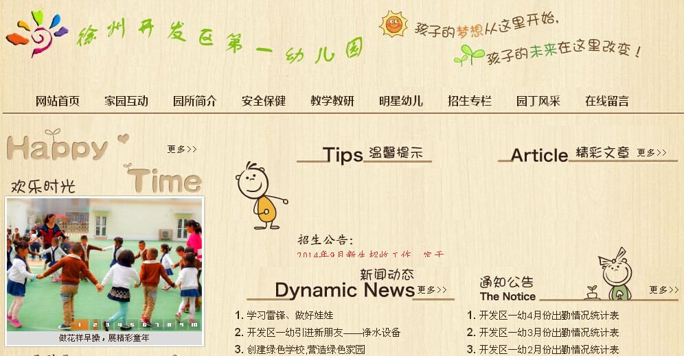 ���ݿ�������һ�׶�԰