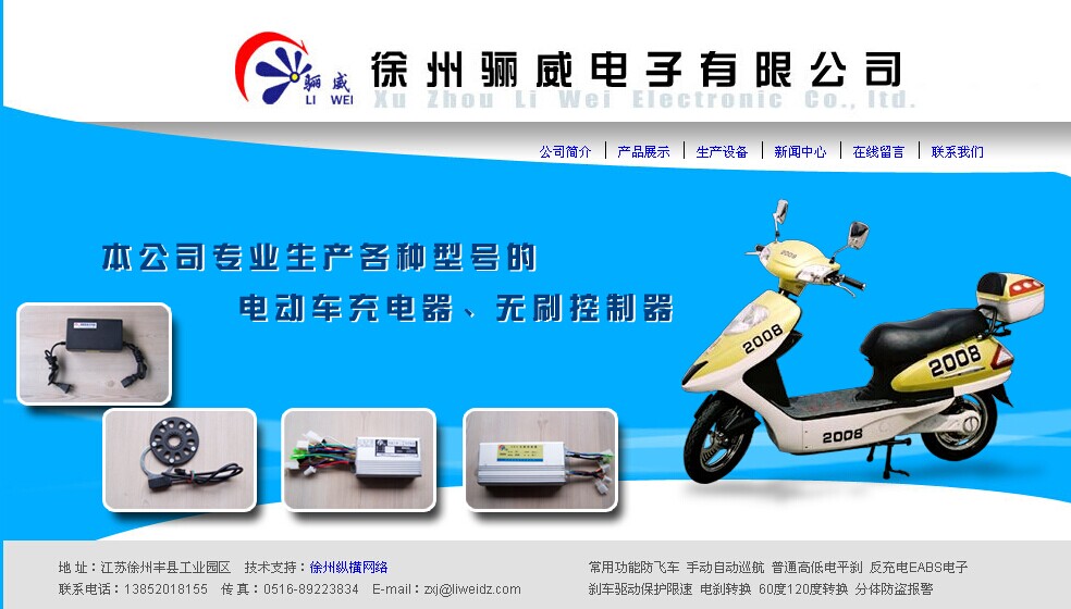 �����������޹�˾