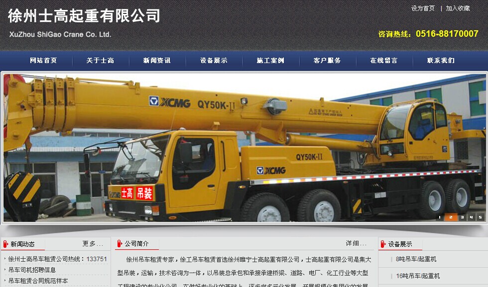 �������ʿ���������޹�˾