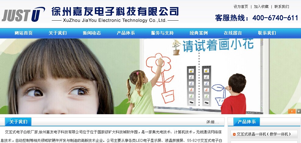 ���ݼ��ѵ��ӿƼ����޹�˾