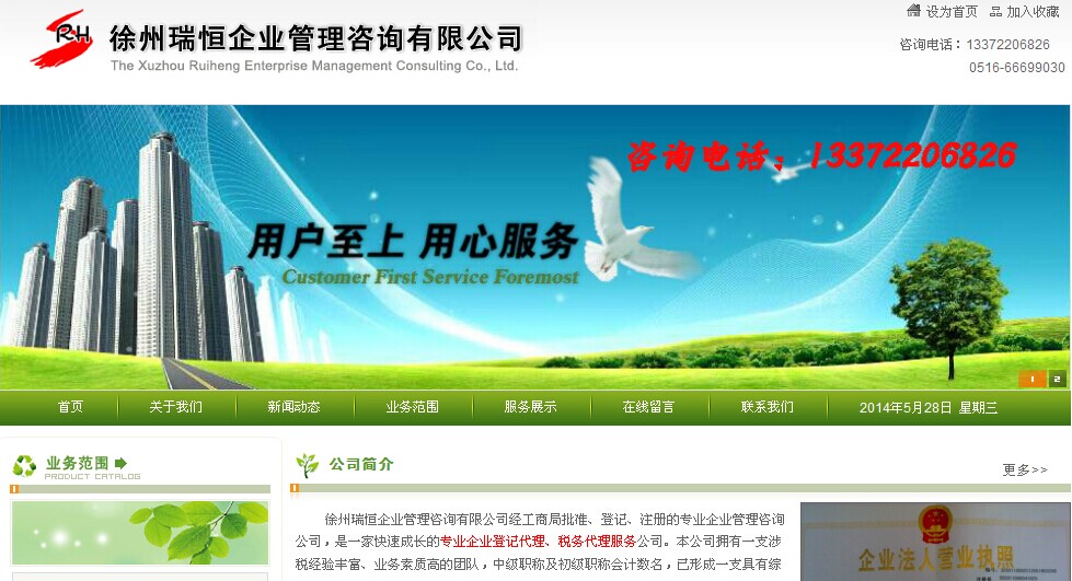 ���������ҵ������ѯ���޹�˾