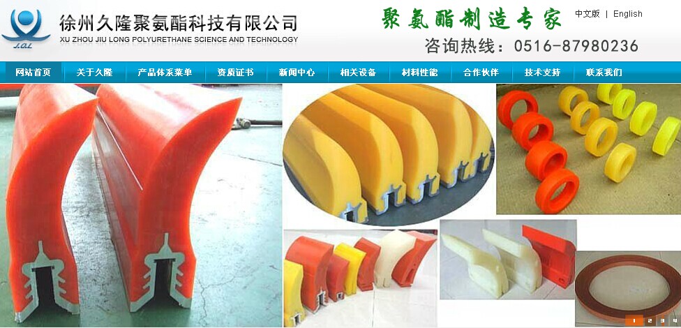 ���ݾ�¡�۰����Ƽ����޹�˾