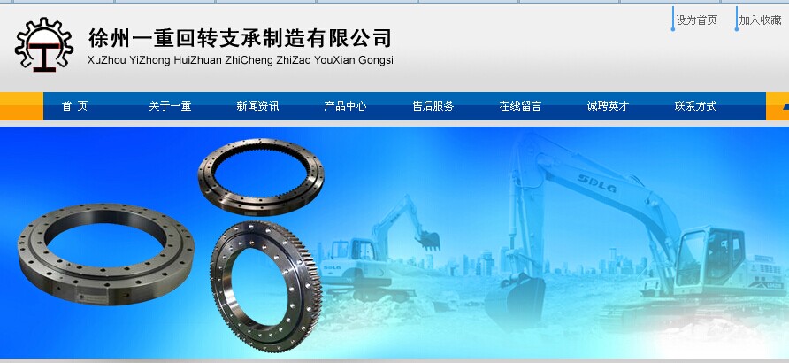 ����һ�ػ�ת֧���������޹�˾