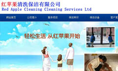 ��ƻ����ϴ���๫˾